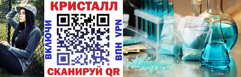 blacksprut ТОР Бердск АМФЕТАМИН Premium