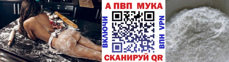 мега ссылка  Бердск  A PVP СК КРИС 