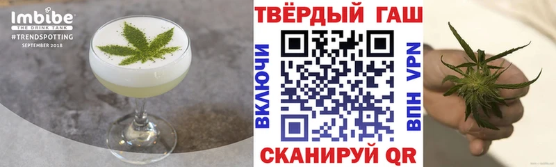 Печенье с ТГК конопля  Бердск 