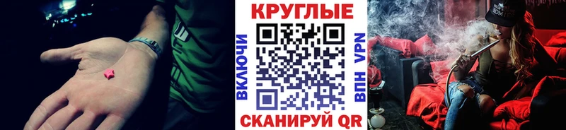 мега ссылки  закладки  Бердск  Экстази бентли 