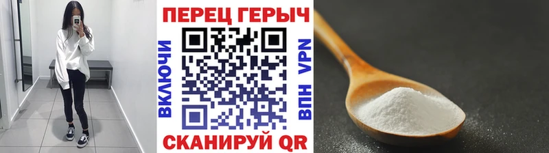 как найти наркотики  Бердск  Героин Афган 