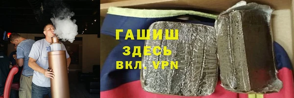 МДМА Арсеньев