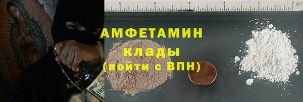спиды Аркадак