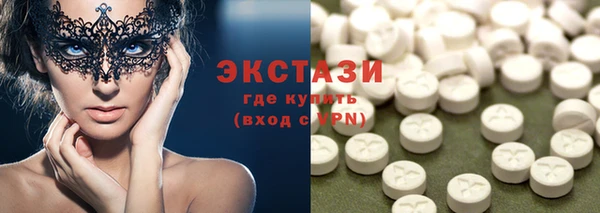спиды Аркадак