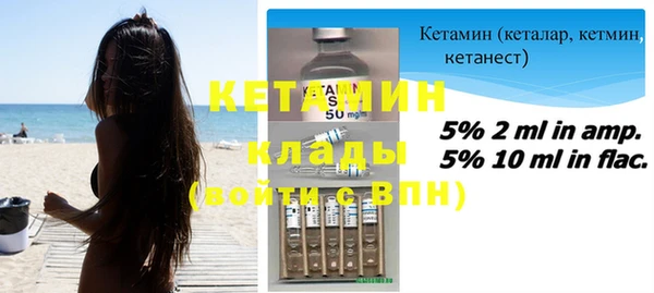 стаф Балахна