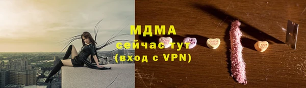 стаф Балахна