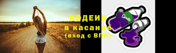 ECSTASY Армянск