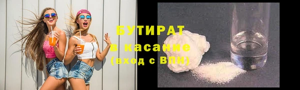 стаф Балахна