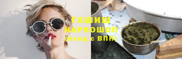ECSTASY Армянск