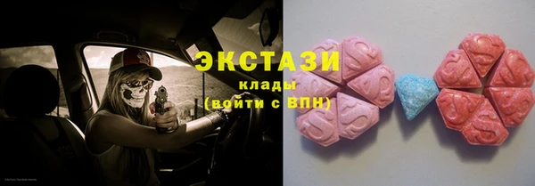 стаф Балахна