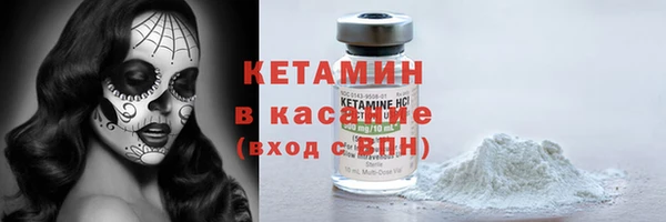 стаф Балахна