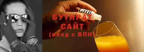 МДМА Арсеньев