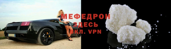 МДМА Арсеньев
