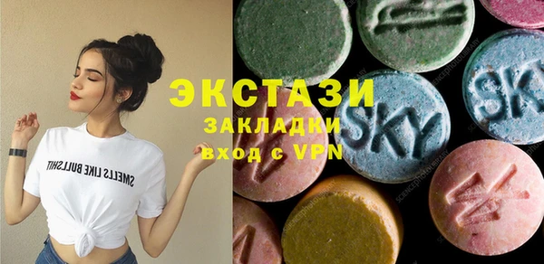 МДМА Арсеньев