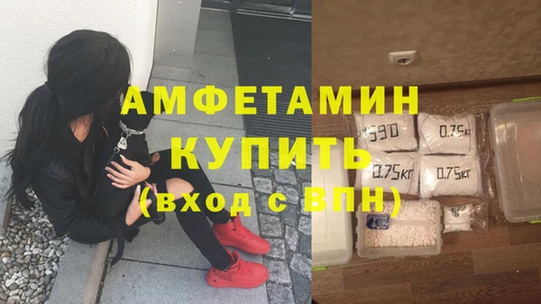 МДМА Арсеньев