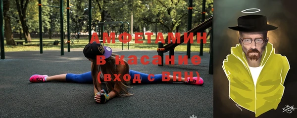 ECSTASY Армянск