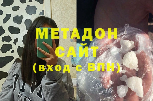 спиды Аркадак
