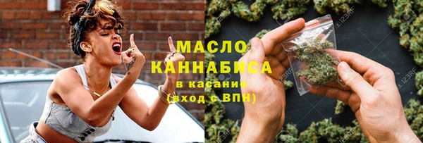 МДМА Арсеньев