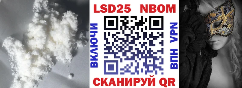 LSD-25 экстази ecstasy  Бердск 