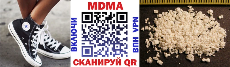 MDMA кристаллы  блэк спрут зеркало  Бердск  закладка 