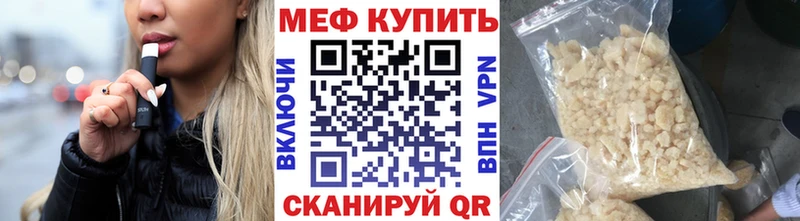 купить наркоту  Бердск  мега рабочий сайт  Меф кристаллы 