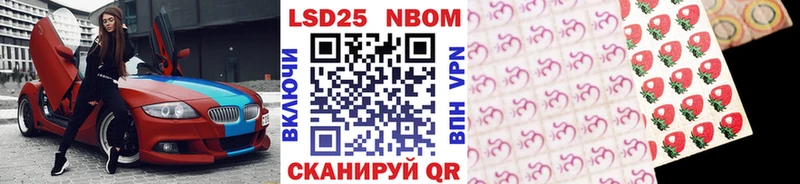 купить Бердск Марки NBOMe 1,8мг
