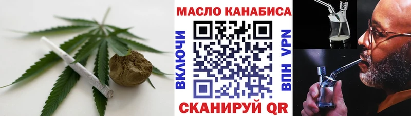 купить наркотики сайты  Бердск  Дистиллят ТГК вейп с тгк 
